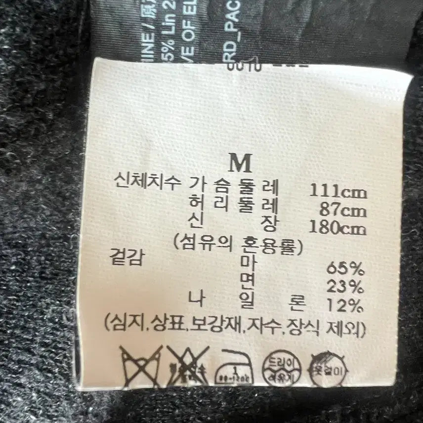 [BUNJANG] Theory Navy Cardigan (M Size) / 띠어리(Theory) 네이비 가디건 삼성물산 백화점 국택