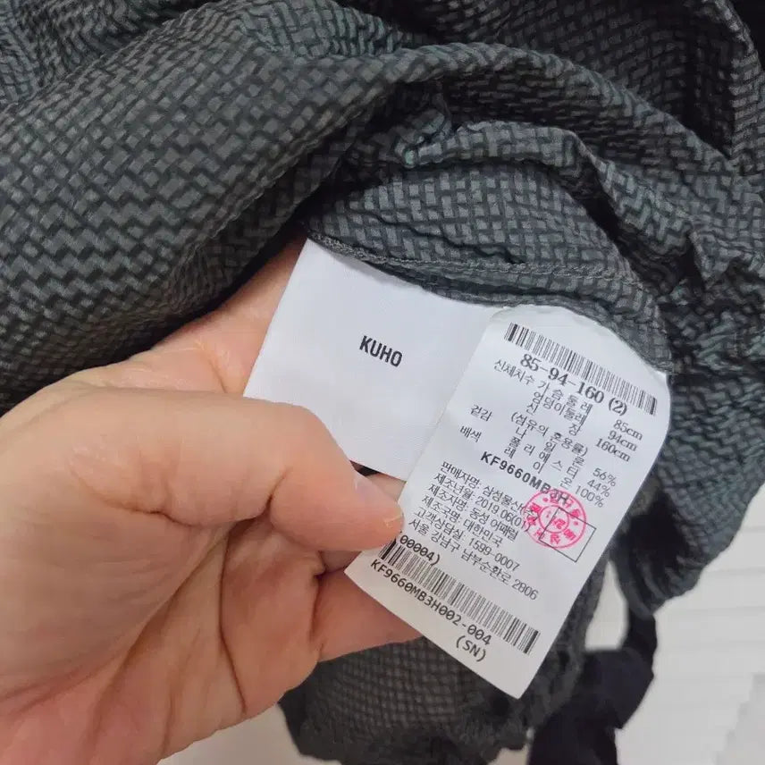 [BUNJANG] KUHO Poplin Balloon Fit Blouse / 구호 kuho 바스락 블라우스