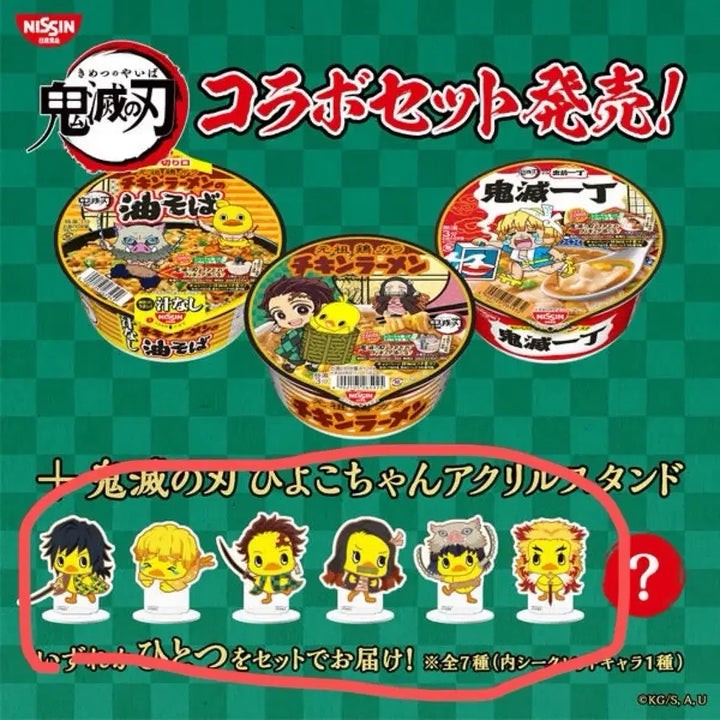 [BUNJANG] Demon Slayer x Nissin Chikin Ramen Collaboration Acrylic Stand Set / 귀멸의 칼날&