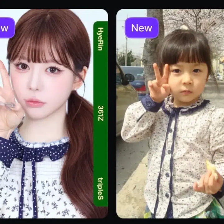 [BUNJANG] tripleS Hyerin Children&