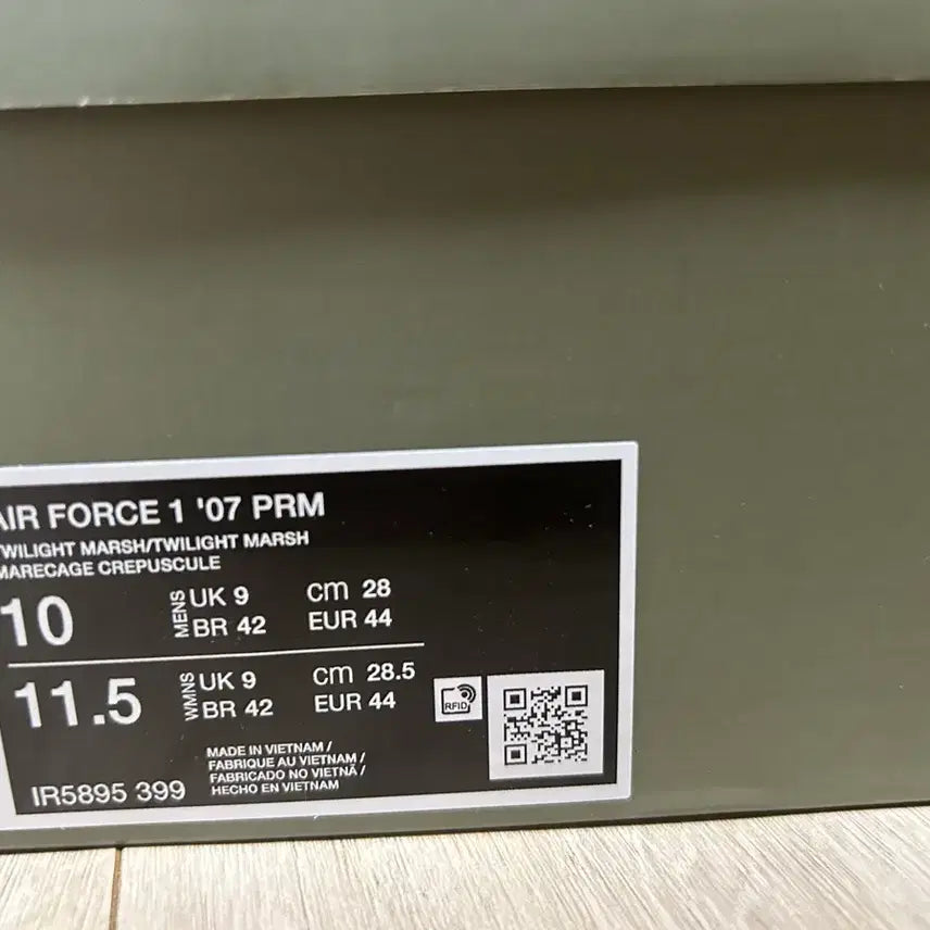 [BUNJANG] Nike Tune Air Force 1 Sneakers / 나이키 tune 에어포스