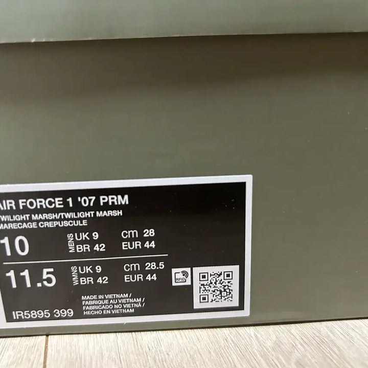 [BUNJANG] Nike Tune Air Force 1 Sneakers / 나이키 tune 에어포스