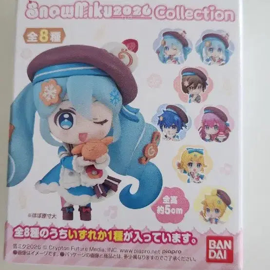 [BUNJANG] Snow Miku Figure / 스노우미쿠 피규어