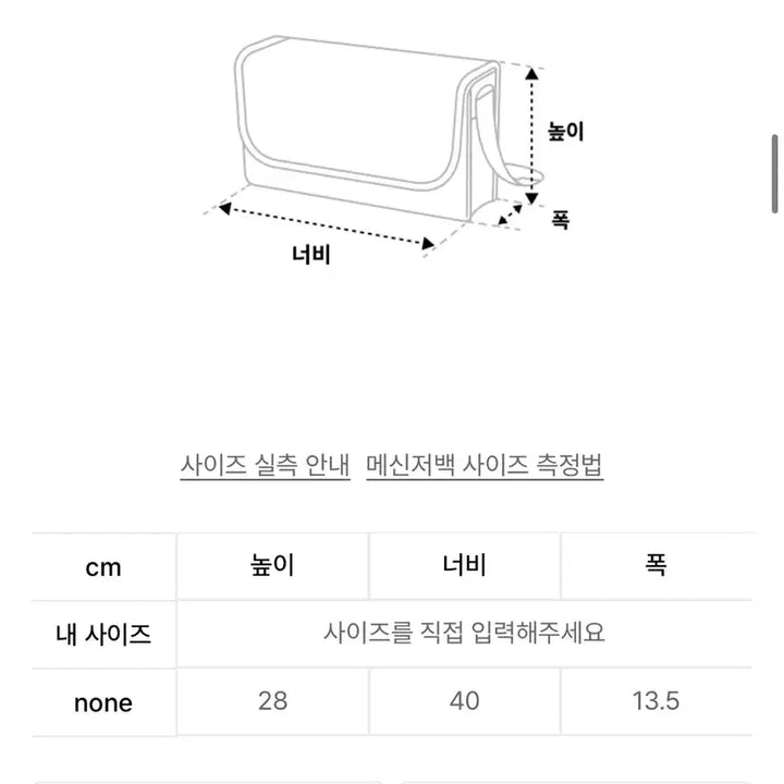 [BUNJANG] Haaaracive Arc Black Messenger Bag / 하아카이브 아크 블랙 메신저백
