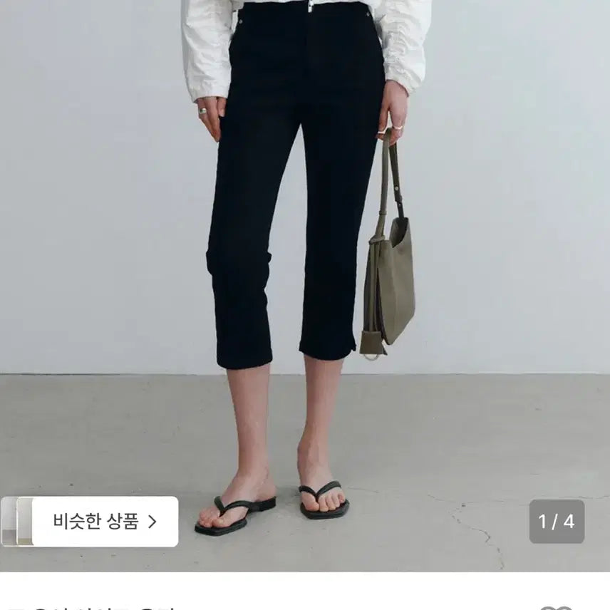 [BUNJANG] ForYouOn Capri Pants / 포유온 카프리팬츠