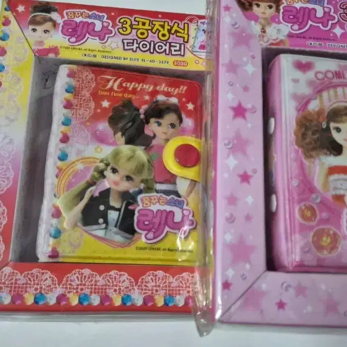 [BUNJANG] Lena 3-Ring Classic Diary / 고전 레나 3공 다이어리