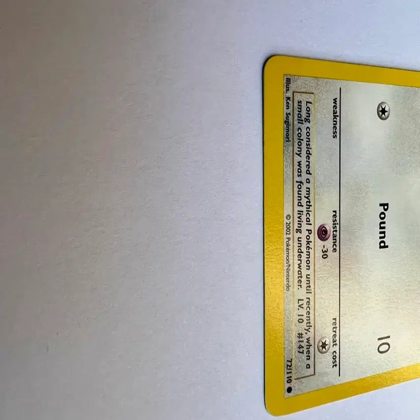 [BUNJANG] Pokemon International Edition Early Dratini Card / 상태좋음 초희귀 포켓몬스터 포켓몬 북미 2002년 초기 전설판 미뇽 카드