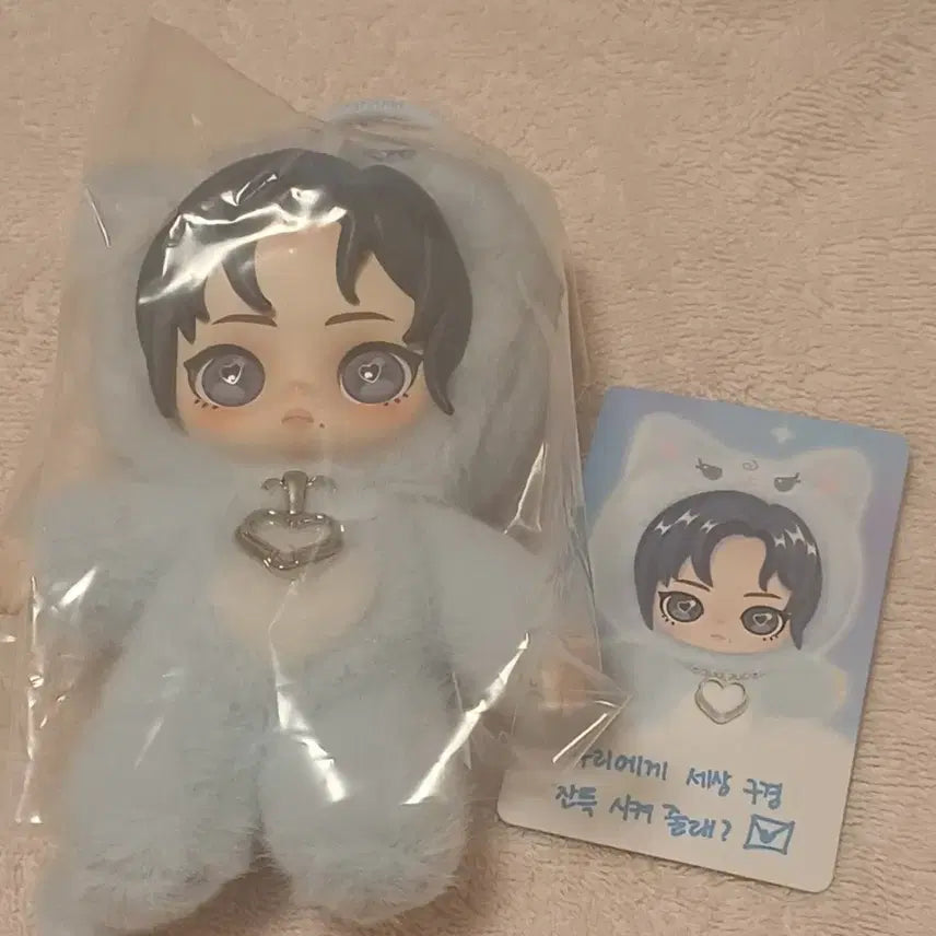 [SOLD OUT] 에스파 카리나 카랑이 팝마트 인형