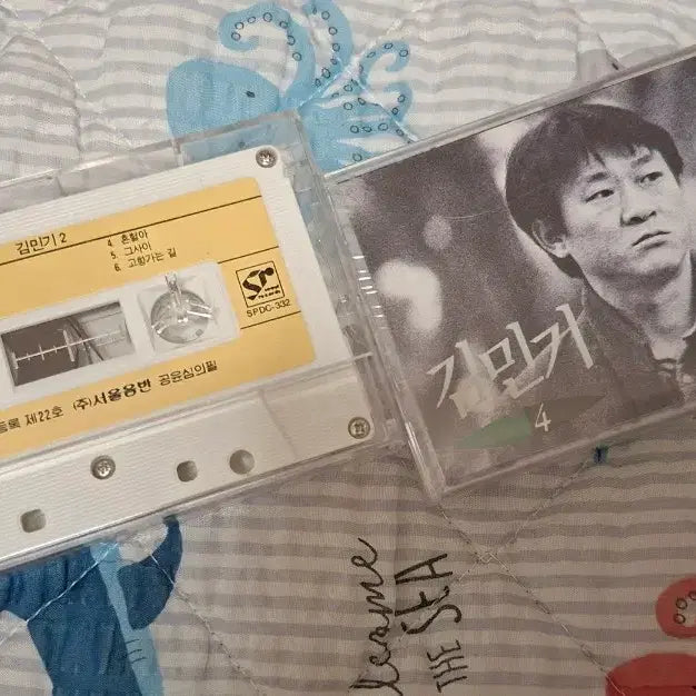 [BUNJANG] Kim Min Ki 2nd &amp; 4th Album Cassette Tape Set / 김민기 카세트 테이프 2/4집