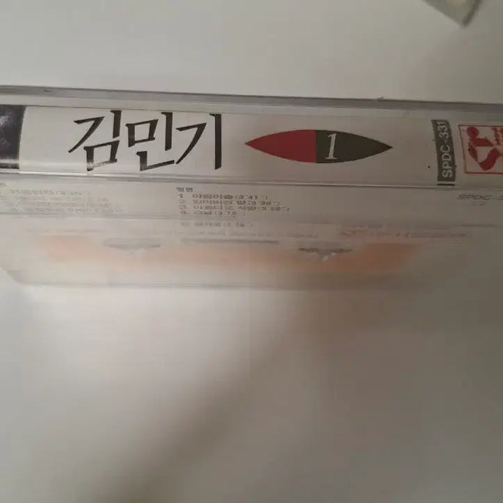 [BUNJANG] Kim Min Ki Cassette Tape Set (1-4) / 김민기 카세트 테이프 2/4집