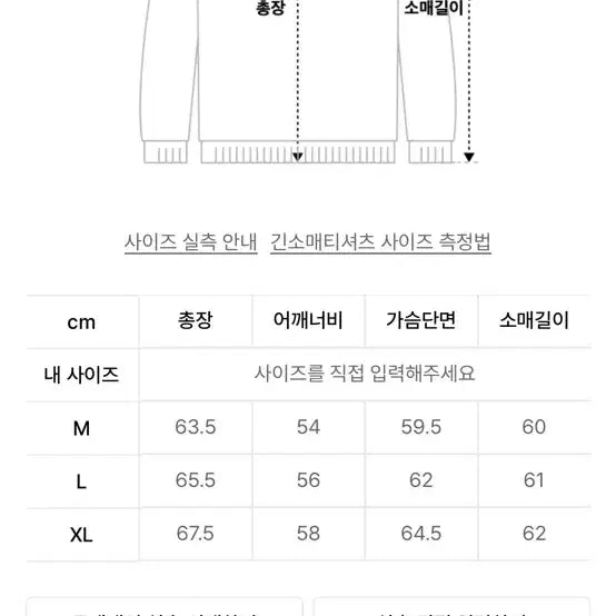 [BUNJANG] The Knit Company Eco Leather Jacket M / 더니트컴퍼니 에코레더자켓 M