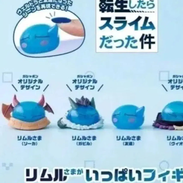 [BUNJANG] Tensei Shitara Slime Datta Ken Rimuru Gacha Figure / 전생슬 리무루 가챠 피규어