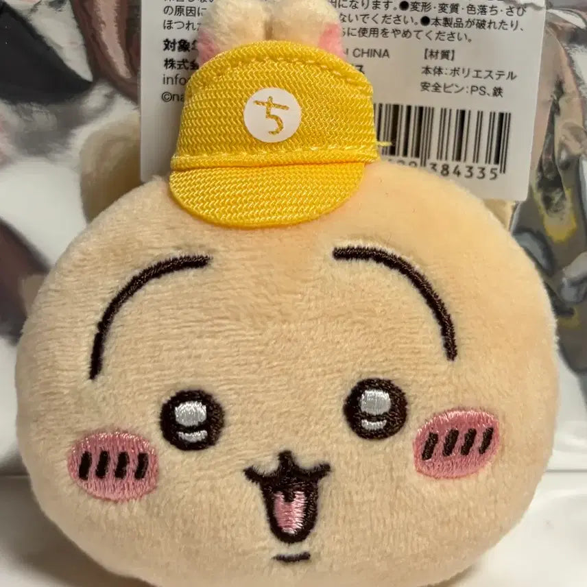 [BUNJANG] Chiikawa Usagi Chikawa Face Badge / 치이카와 우사기 오카오 얼굴 뱃지