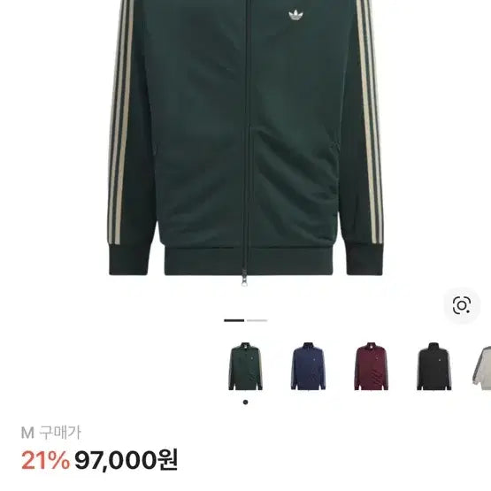 [BUNJANG] Shadow Green Jersey M / 쉐도우 그린 져지 m