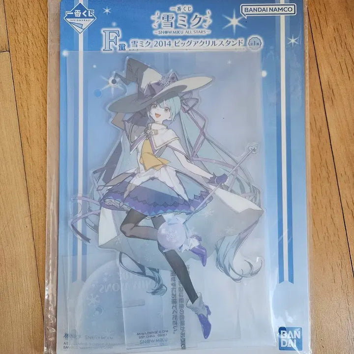 [BUNJANG] Snow Miku Big Acrylic Stand Bundle Set / 유키미쿠 빅 아크릴 일괄