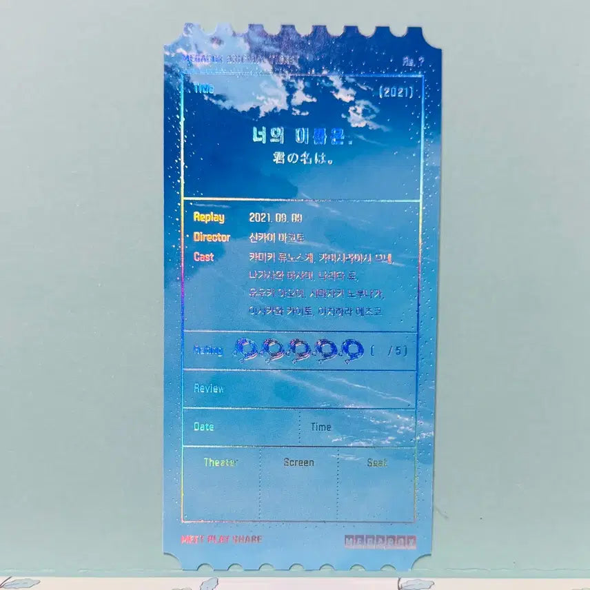 [BUNJANG] Your Name. Original Ticket / 너의 이름은 오리지널 티켓