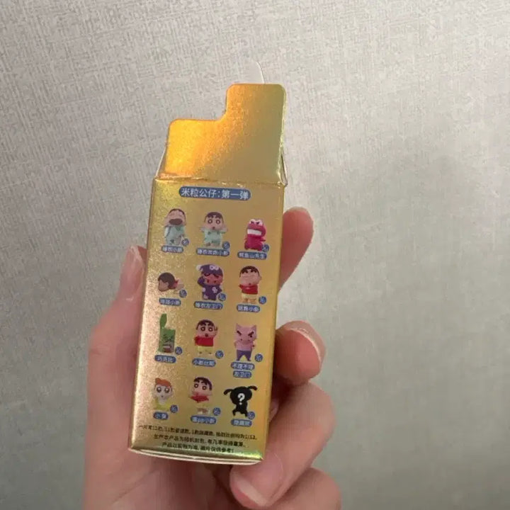 [BUNJANG] Crayon Shin-chan "Rice Ball" Figure / 짱구는 못말려 쌀알 피규어