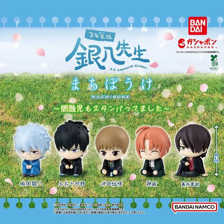 [BUNJANG] Gintama 3Z Machiboke Vol. 2 Ginpachi Figure / 은혼 삼젯 마치보케 2탄 - 긴파치