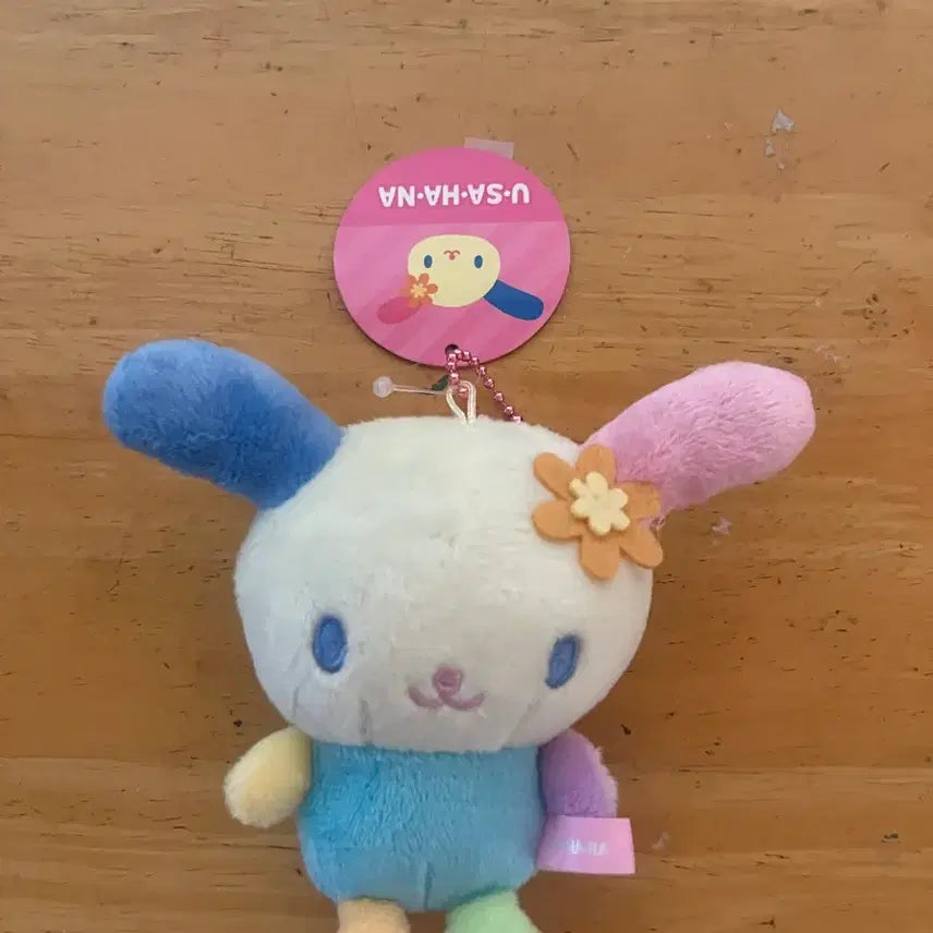 [BUNJANG] Usahana Mascot Ball Chain Keychain / 우사하나 마스코트 볼체인 키링
