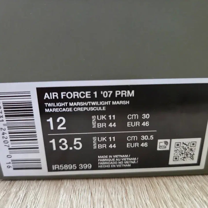 [BUNJANG] Nike Tune Air Force 1 CVS Twilight Marsh / [300]나이키 튠 에어포스1 CVS 트와일라잇 마쉬
