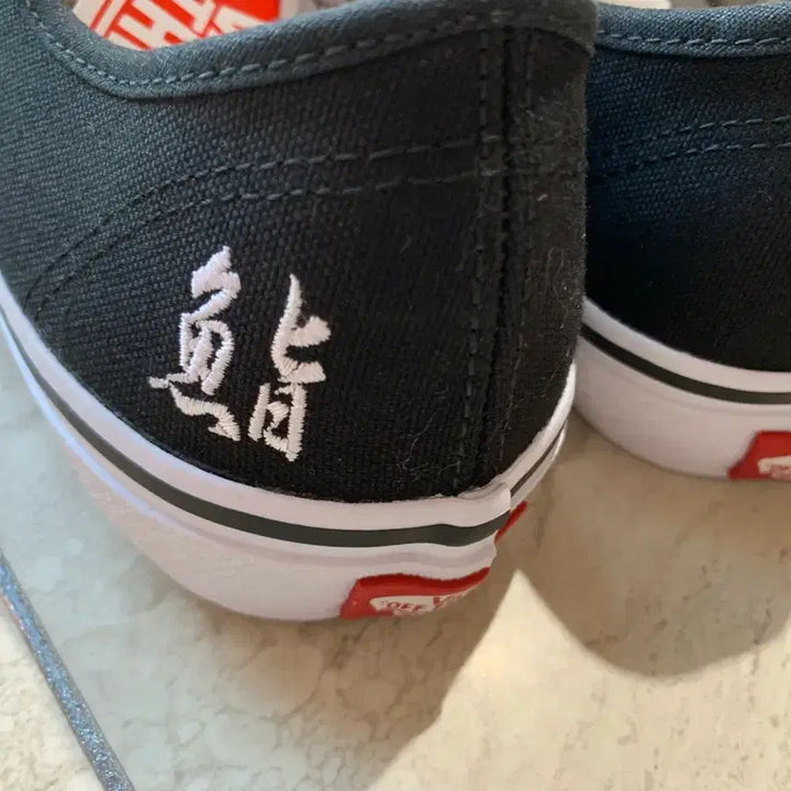 [BUNJANG] Vans Authentic Kanji Black Sneakers / 반스 어센틱 한자