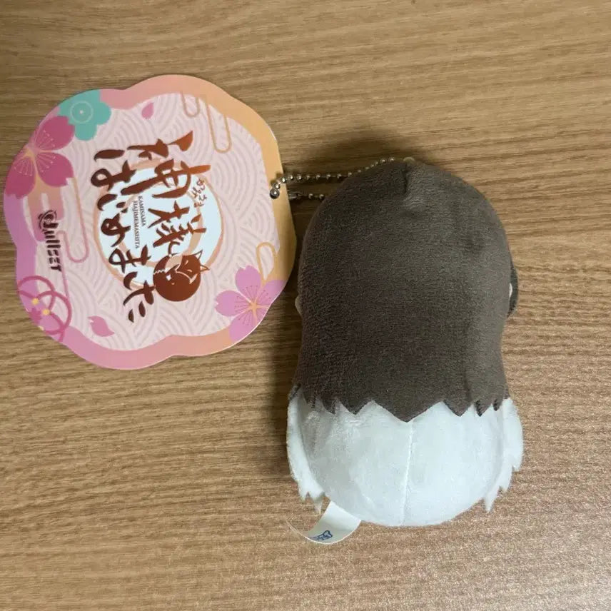 [BUNJANG] Kamisama Kiss Nanami Tomoe Plush Doll / 마지막가격 오늘부터신령님 오신령 누이구루미 나나미 토모에 인형 랜덤 굿즈