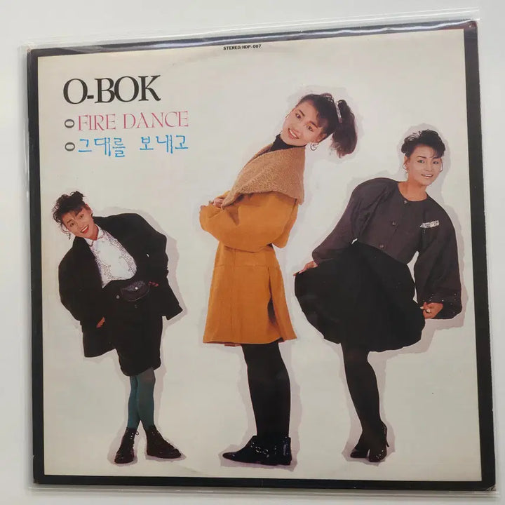[BUNJANG] O-BOK LP Mint Condition / O-BOK (오복) LP / MINT