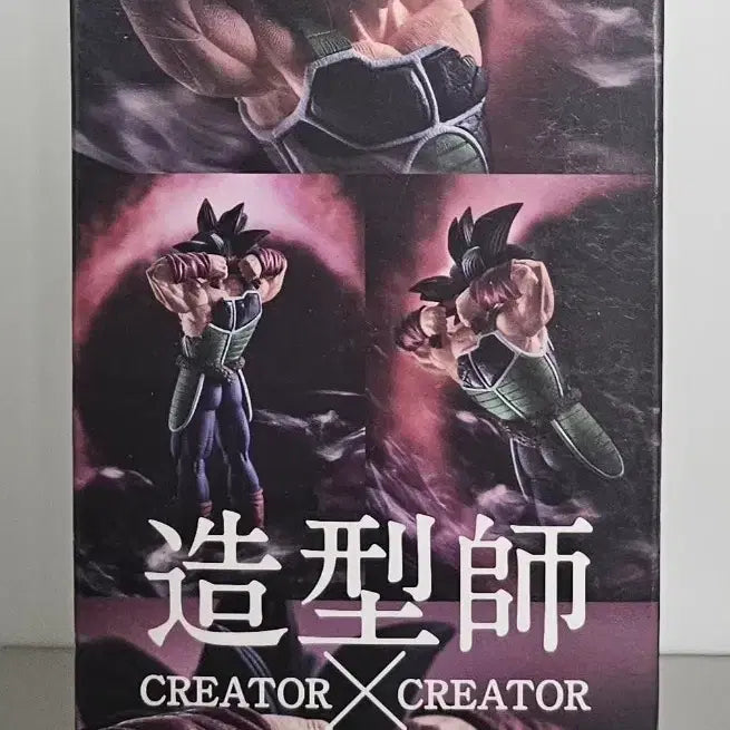 [BUNJANG] Banpresto Dragon Ball Burdock Creator X Creator Version A Figure (Sealed) / 피규어 - 드래곤볼 / 버독 미개봉 새상품