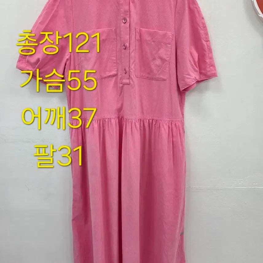 [BUNJANG] Thursday Island Pink Long Dress / F 2023 써스데이아일랜드 핑크 롱 원피스