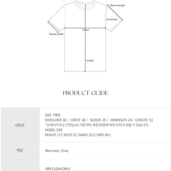 [SOLD OUT] 낫띵리튼 nothing written 세일러 티셔츠