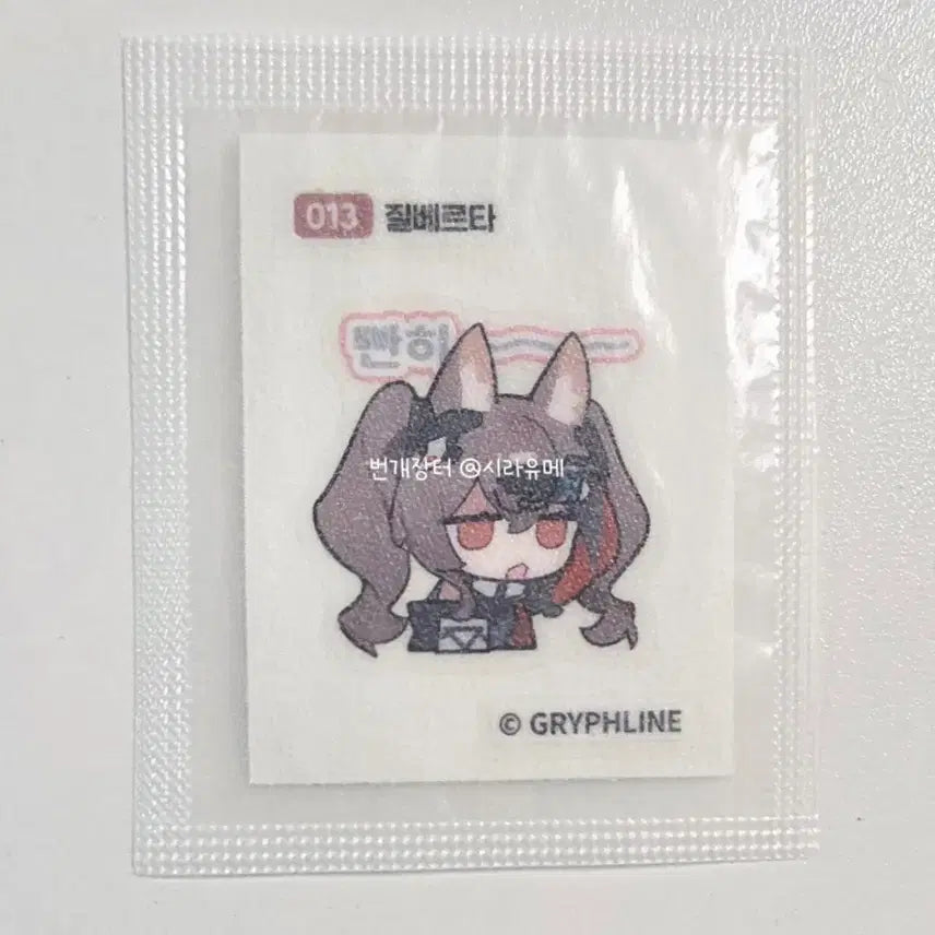 [BUNJANG] Arknights Endfield Gilberta GS25 Sticker 13 / 명일방주 엔드필드 질베르타 gs25 띠부씰 스티커 13번 지에스 굿즈