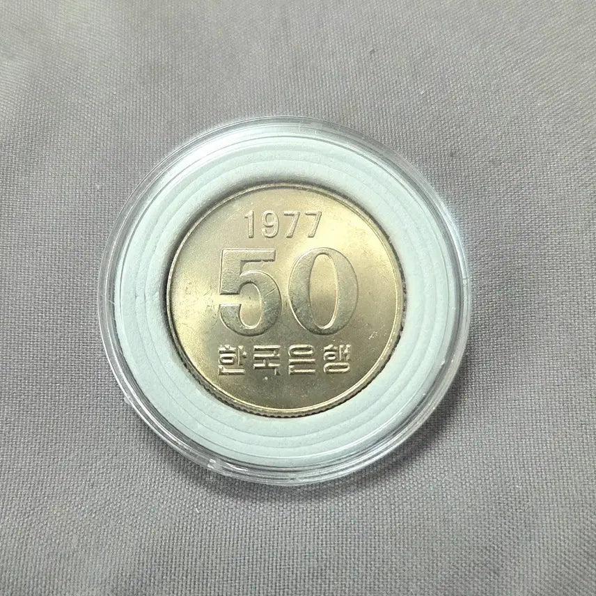 [BUNJANG] 1977 50 Won Coin Uncirculated / <특년도><완전미사용> 최상급 1977년 50원