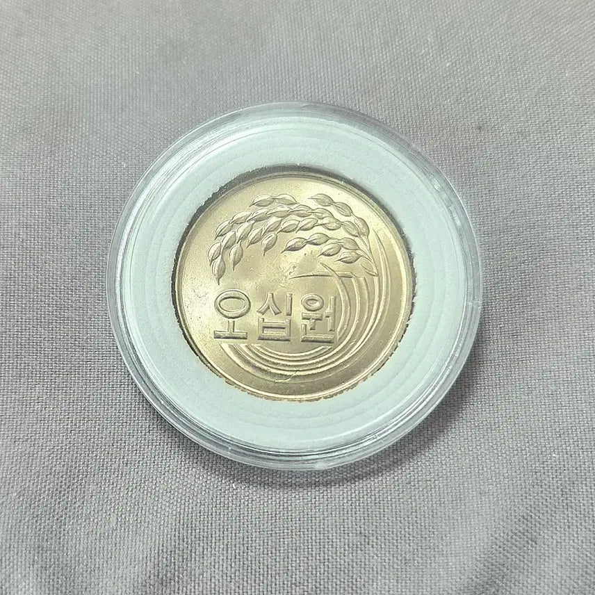 [BUNJANG] 1977 50 Won Coin Uncirculated / <특년도><완전미사용> 최상급 1977년 50원