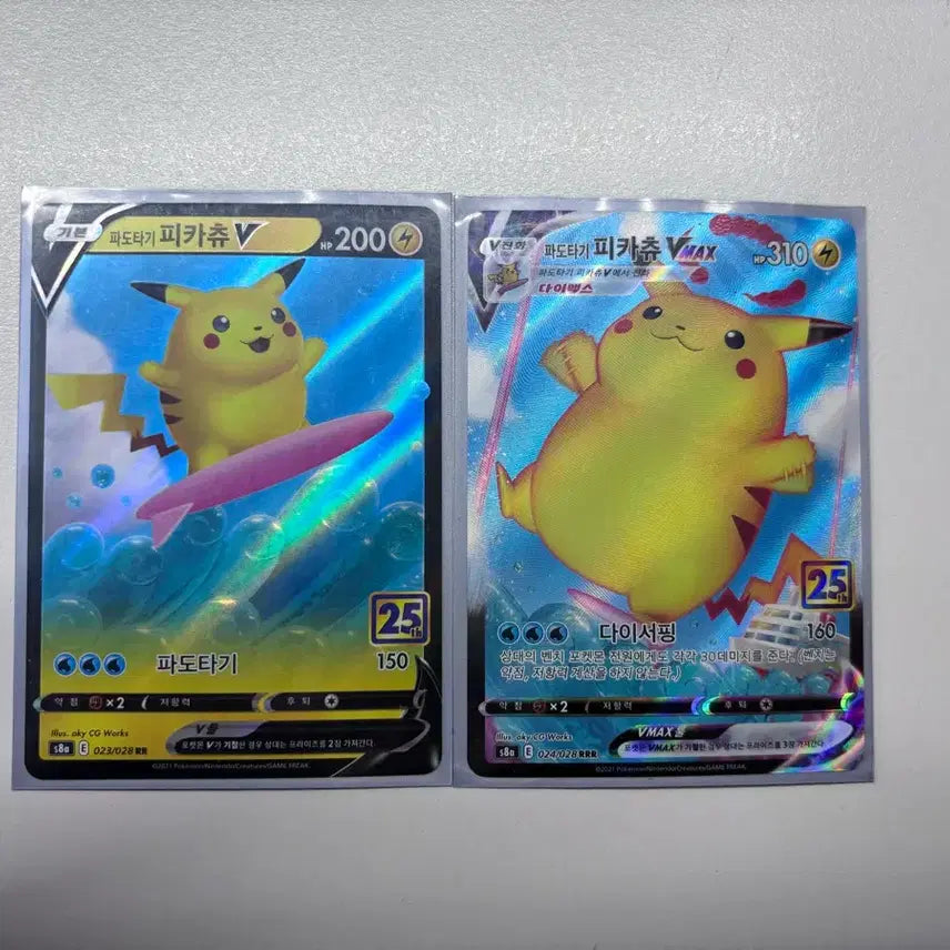 [BUNJANG] Pikachu Surfing V VMAX Card Set / 파도타기 피카츄 v, vmax