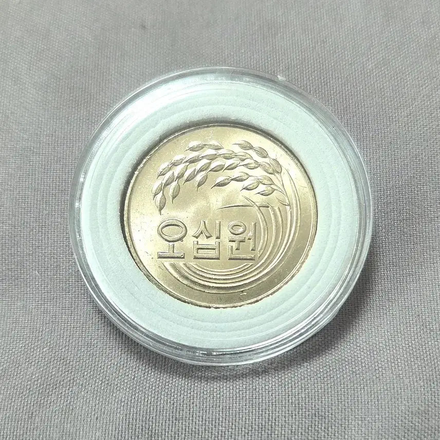[SOLD OUT] <특년도><완전미사용> 최상급  1977년 50원