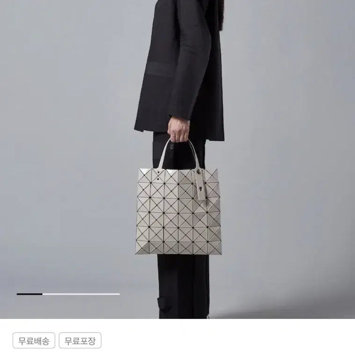 [BUNJANG] Bao Bao Lucent Beige Bag / 바오바오 루센트 베이지