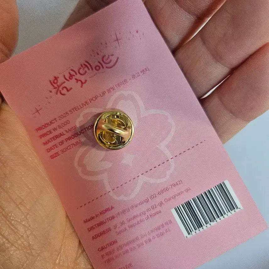 [BUNJANG] Stellive Cherry Blossom Pin Badge / 스텔라이브 벚꽃 모양 핀뱃지
