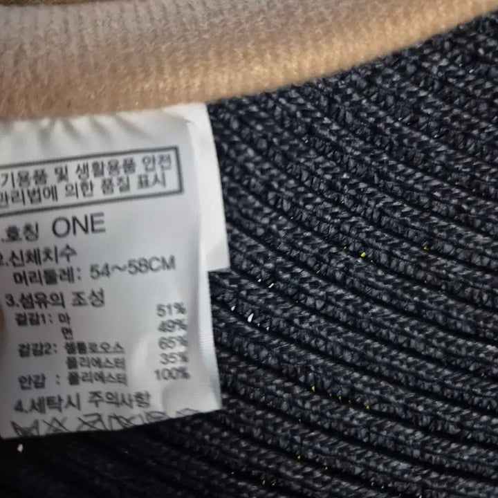 [BUNJANG] The North Face Straw Sun Cap Hat / 노스페이스 밀짚 썬캡 모자