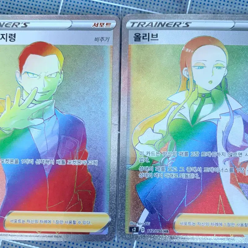 [SOLD OUT] 포켓몬 카드 게임 V/EX/GX 일괄