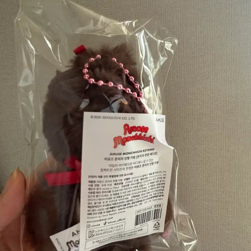 [BUNJANG] Amuse Monchhichi Standard Keychain / 어뮤즈 몬치치 스탠다드 키링