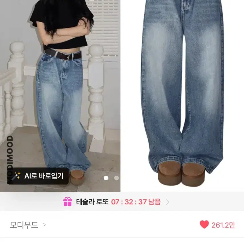 [BUNJANG] Aveil Wide Pants (M) / 에이블리 와일드 팬츠 새바지