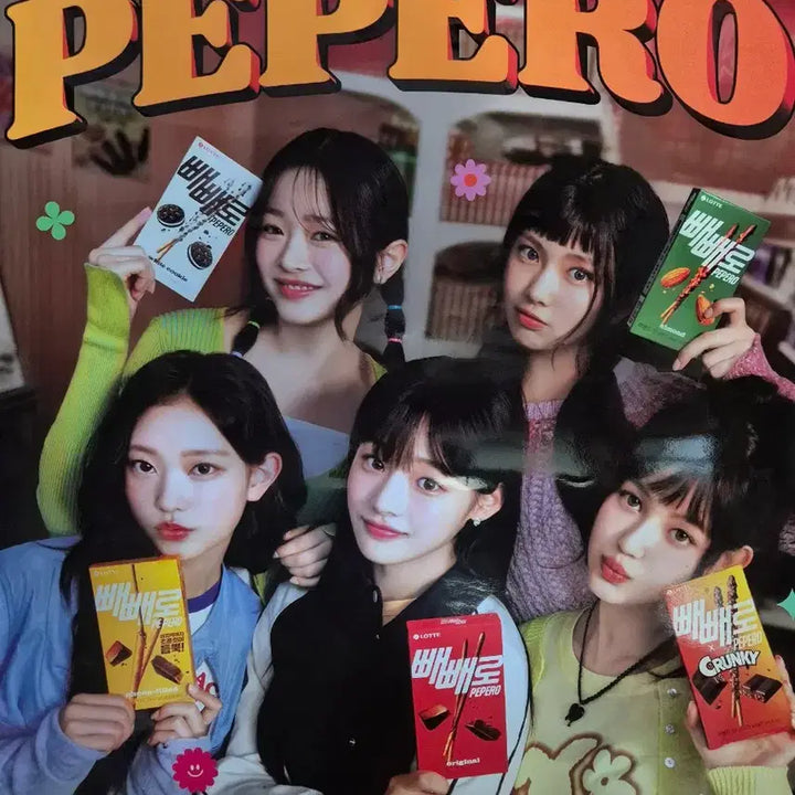 [BUNJANG] NewJeans Pepero Poster / 뉴진스 빼빼로 포스터 1.0 양도
