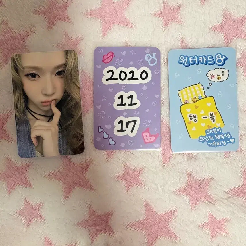 [BUNJANG] Aespa Winter Lucky Draw Set / 에스파 윈터 에스파4주년 럭키카드세트 판매