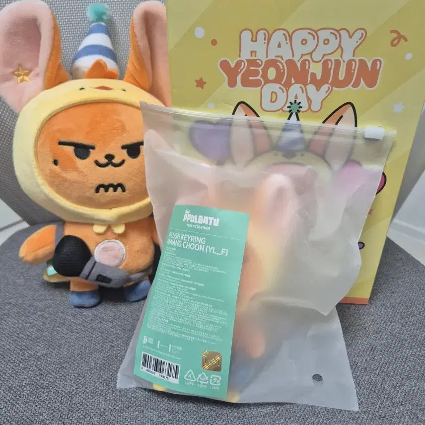 [BUNJANG] Batu Horn Chun Birthday Doll, Plush Keychain / 뿔바투 황춘 생일 인형, 플러쉬 키링 황춘