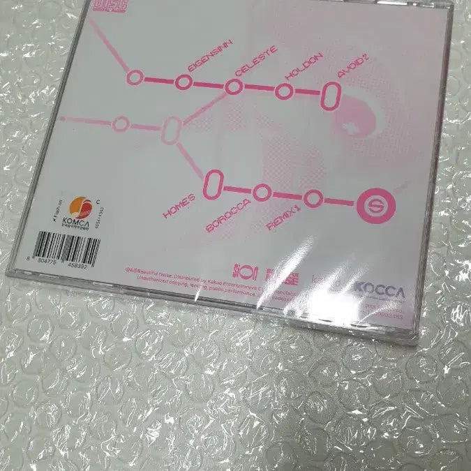[BUNJANG] Eigensinn Sion [Item Name] / 반택포) 시온 아이겐진 eigensinn