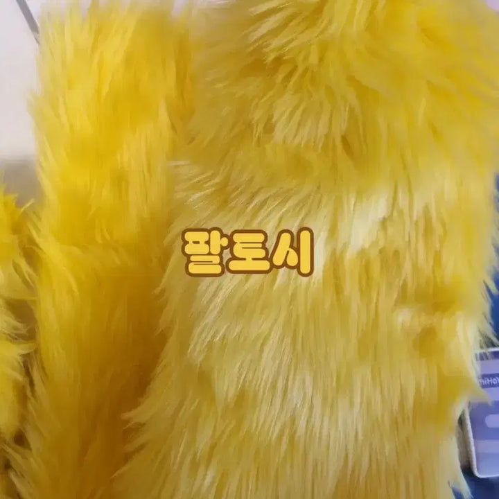[BUNJANG] Fursuit Paws, Hands, and Arm Covers Set / 퍼슈트 발,손,팔토시