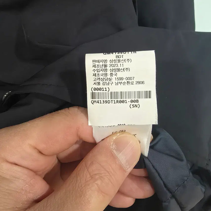 [BUNJANG] DanTone Store Edition Coach Jacket / 단톤 매장판 코치 자켓