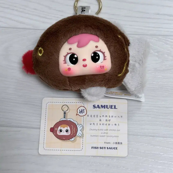 [BUNJANG] Samuel Shrimp Tempura Plush / 사무엘 새우튀김 인형