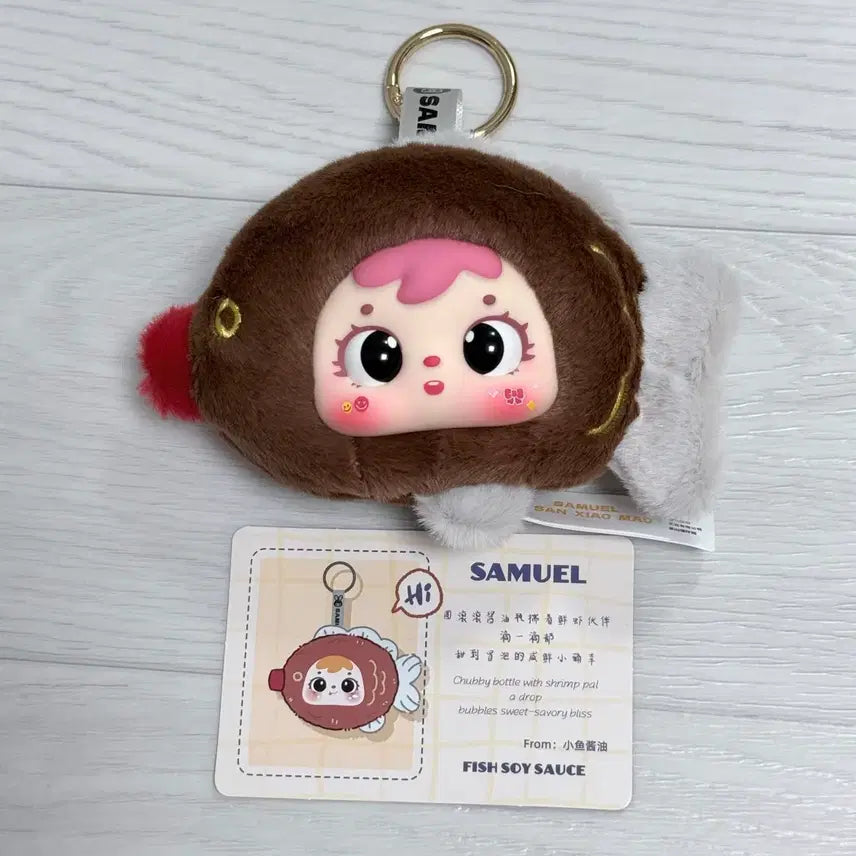 [BUNJANG] Samuel Shrimp Tempura Plush / 사무엘 새우튀김 인형