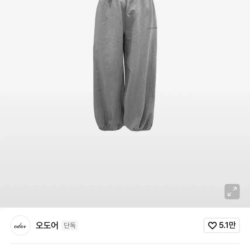 [BUNJANG] ODDOR MOLLY Wide Jogger Pants Gray / 오도어 몰리 와이드 조거 팬츠 그레이